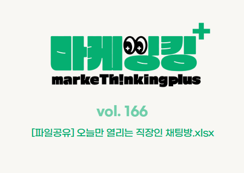 콘텐츠 썸네일